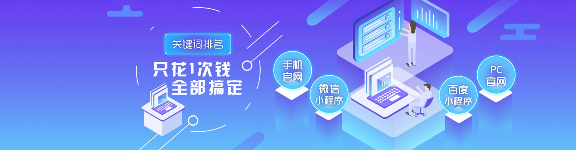 射洪百度运营推广
