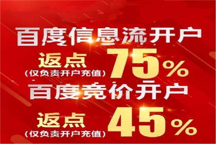 案例解读：SEM推广竞价代运营助力企业提升竞争力